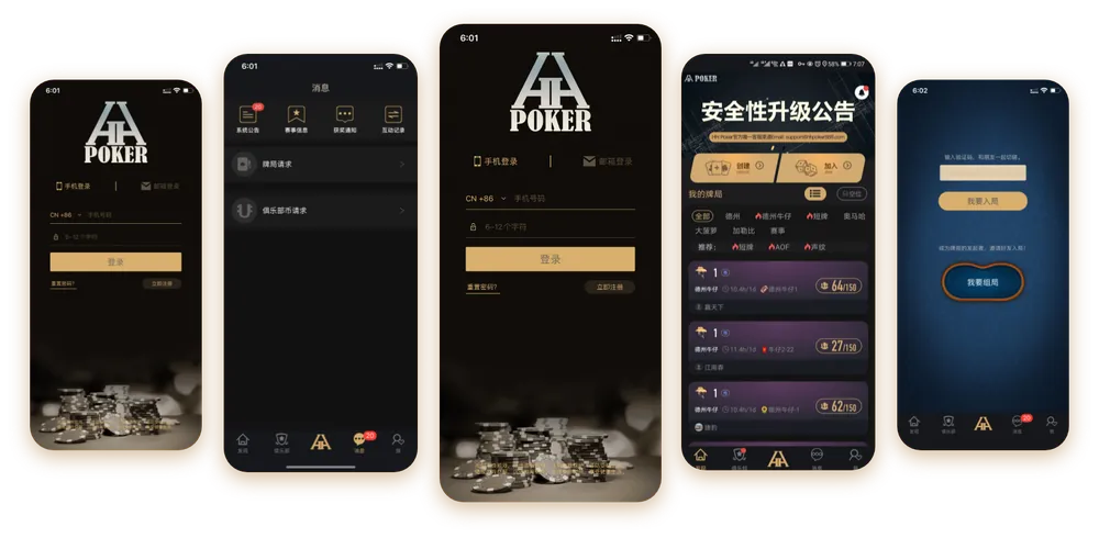 HHpoker德州客服